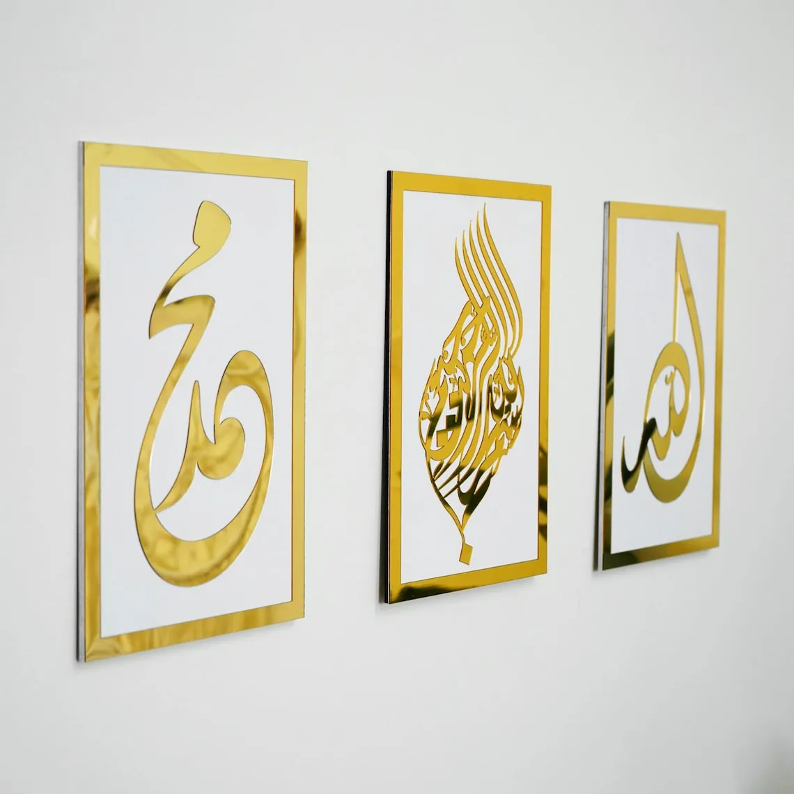 Set of Basmala Allah (SWT) Prophet Muhammad (PBUH) Islamic Wall Art