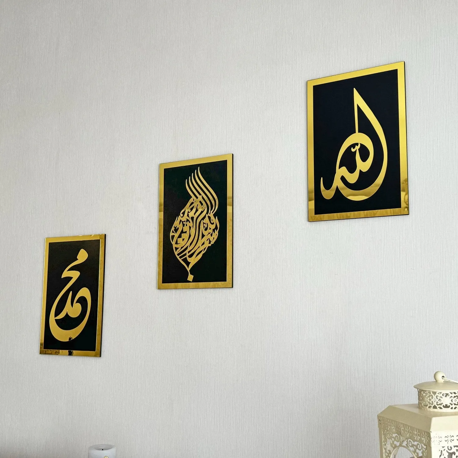 Set of Basmala Allah (SWT) Prophet Muhammad (PBUH) Islamic Wall Art