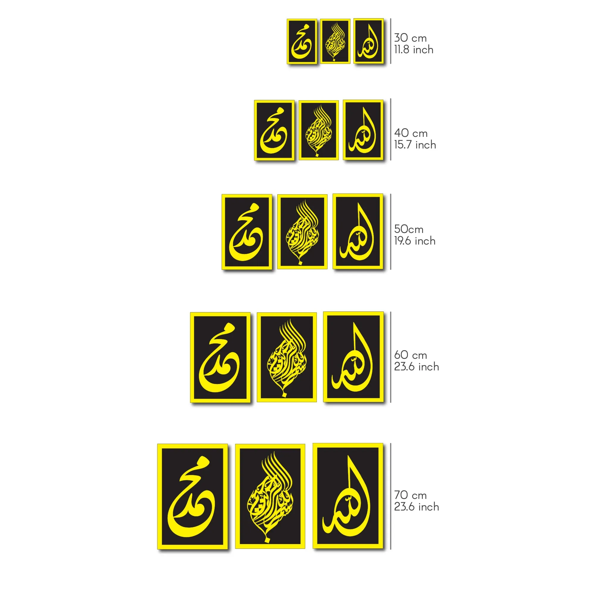 Set of Basmala Allah (SWT) Prophet Muhammad (PBUH) Islamic Wall Art